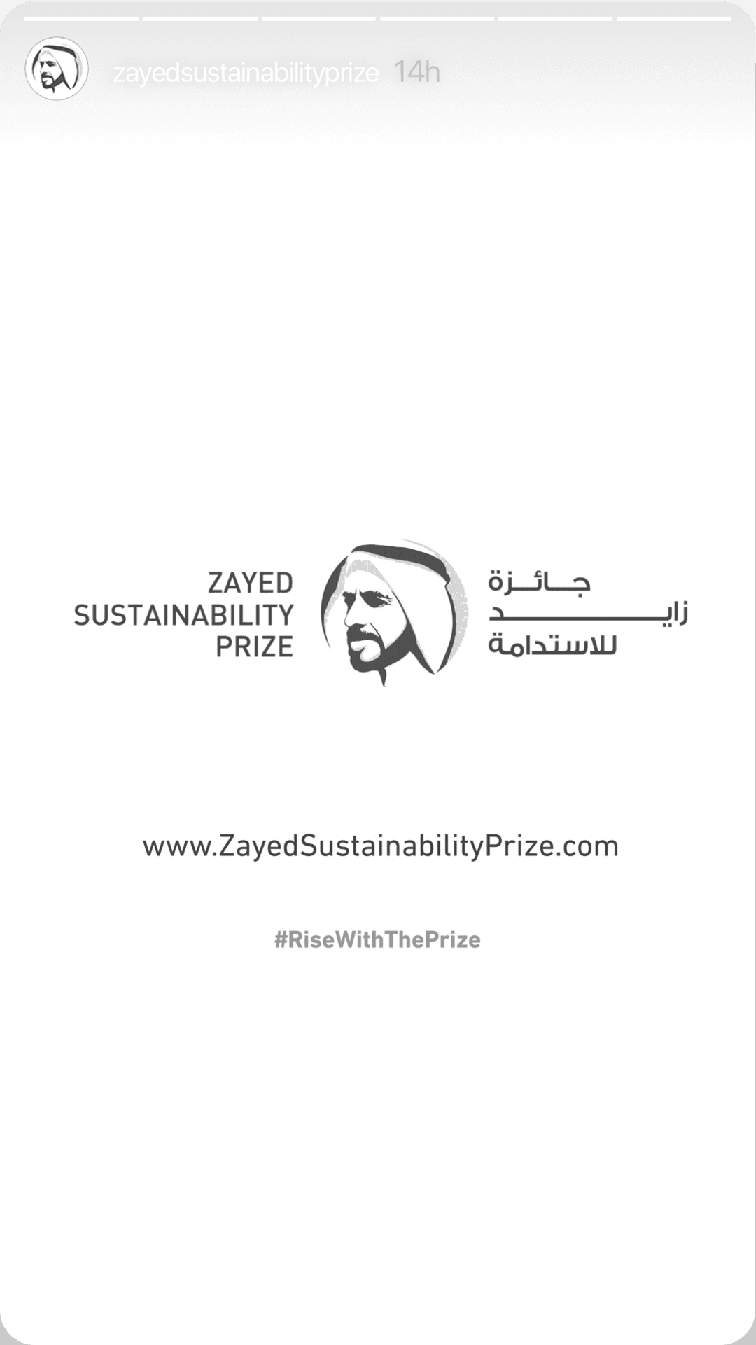 Zayed Sustainabiltiy Prize 10 Days