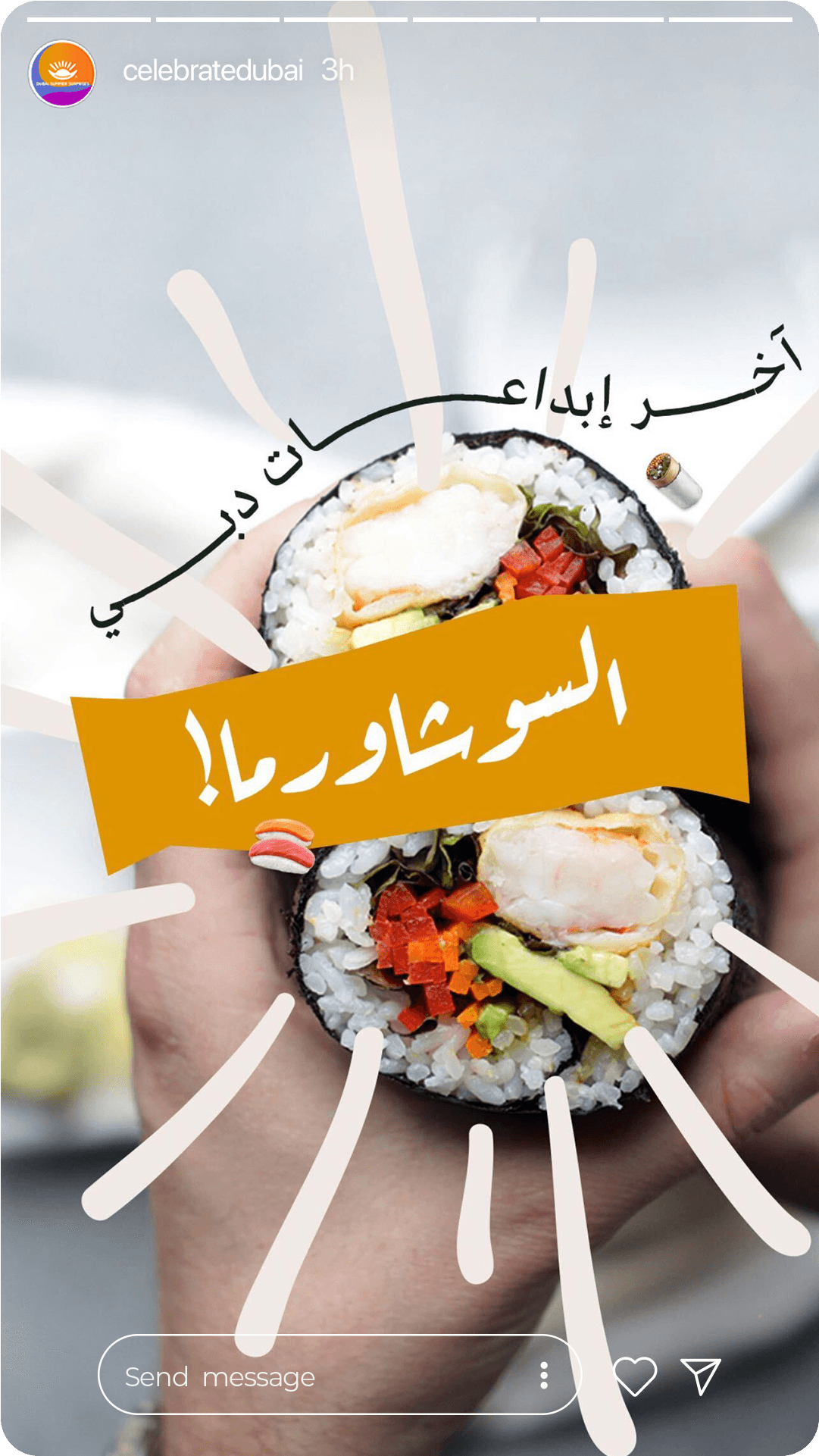Dubai Shopping Festival