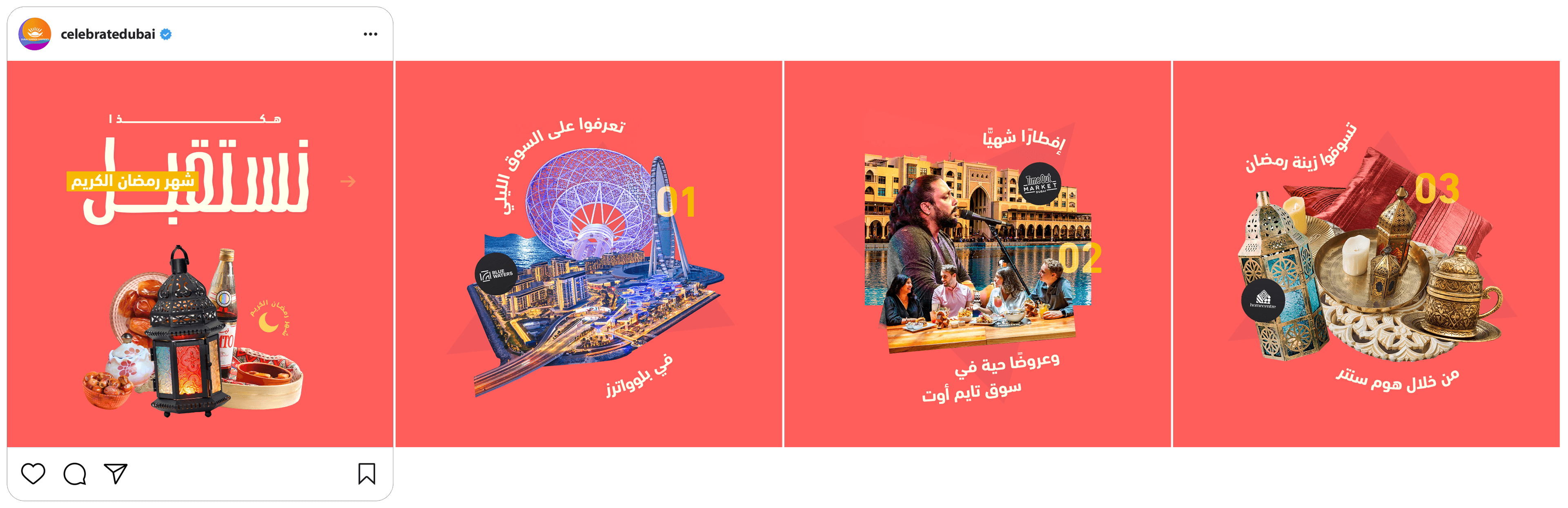 Dubai Shopping Festival
